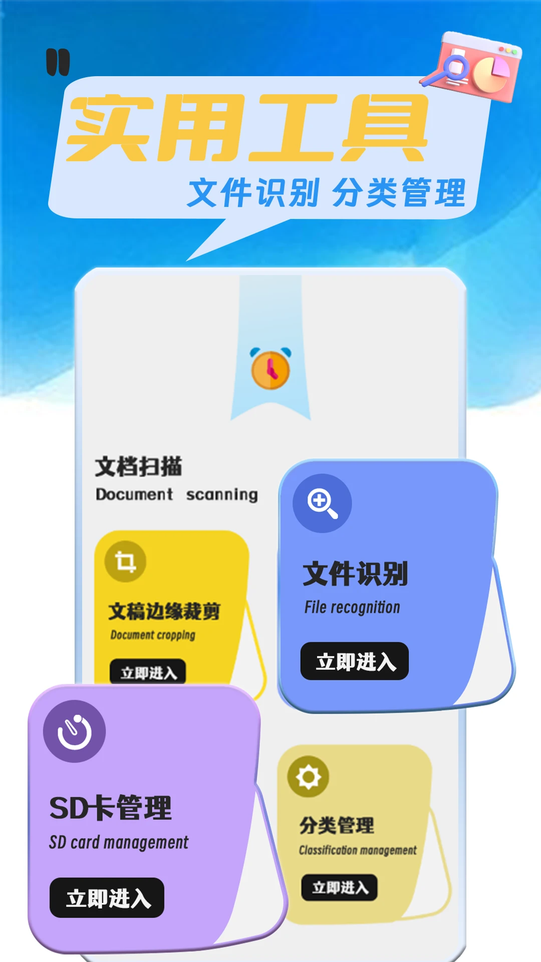手机管家杀毒内存清理