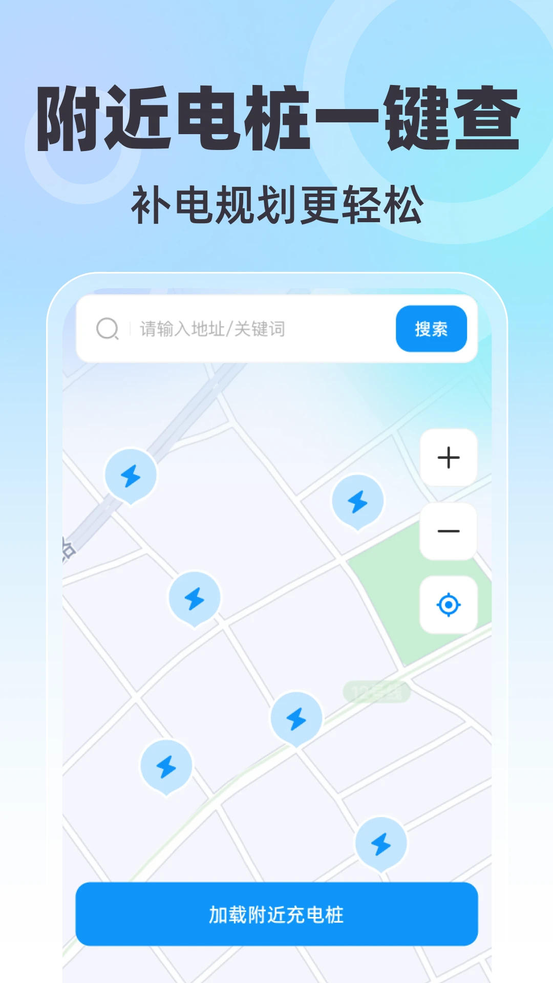 全景免费卫星导航预览图