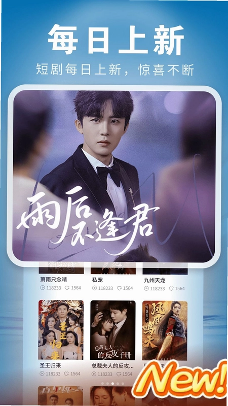 免费短剧集看预览图