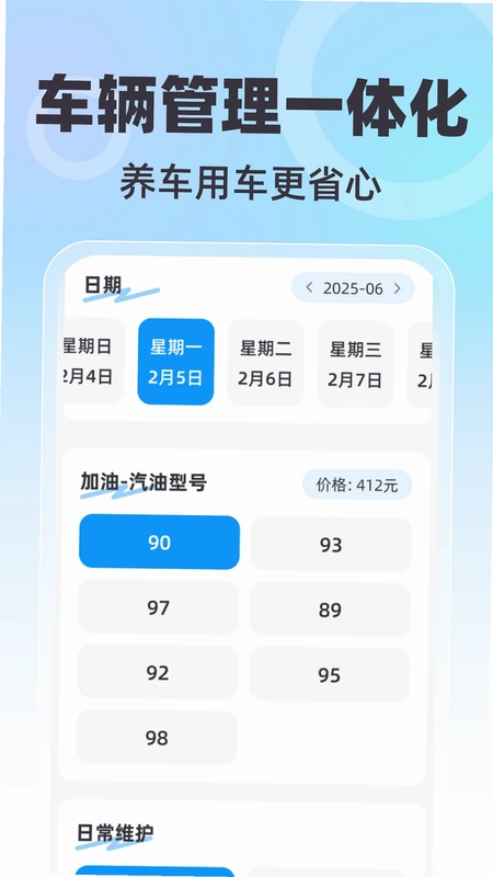 全景免费卫星导航预览图