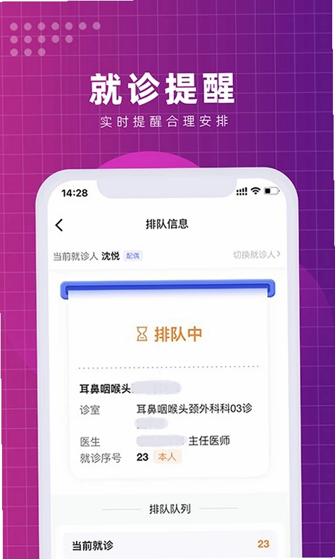 北京清华长庚医院预览图