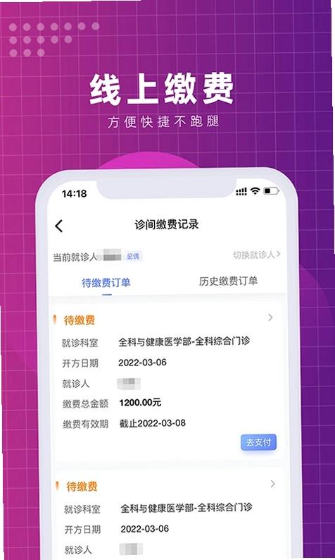 北京清华长庚医院预览图