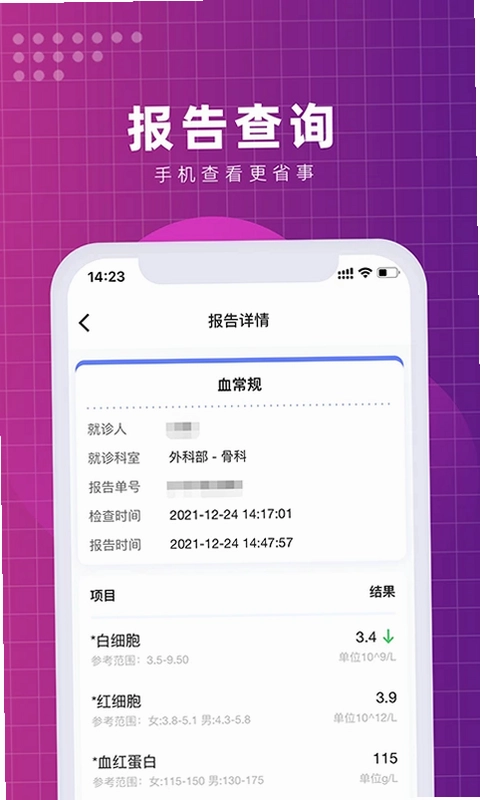 北京清华长庚医院预览图