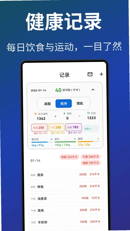 热量本预览图