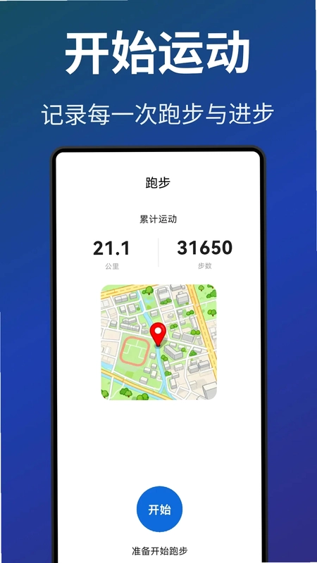 热量本预览图