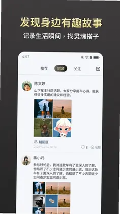 花田月下预览图