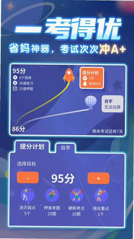 学酱预览图