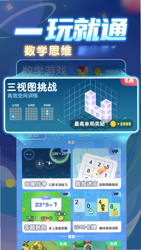 学酱预览图