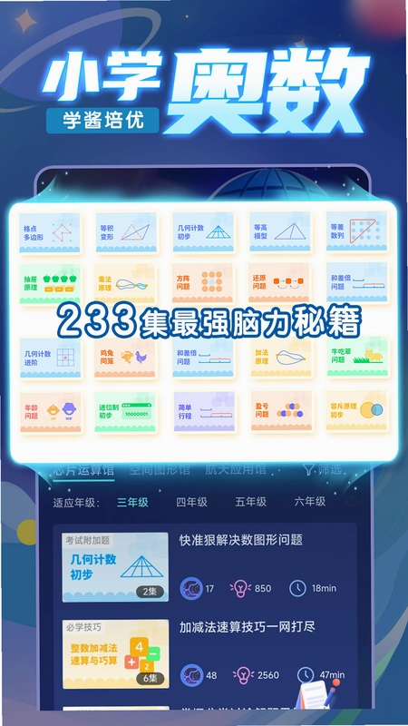 学酱预览图