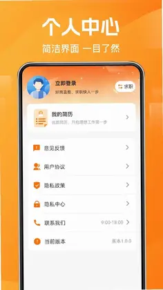 零时工每日结预览图