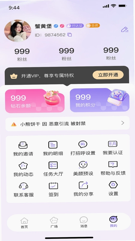 佳成预览图