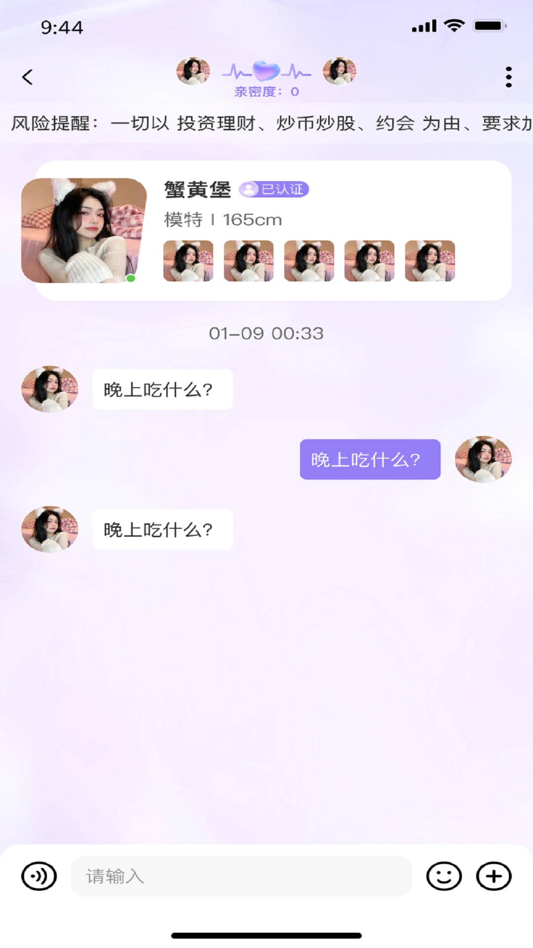 佳成绿色公约举报流程