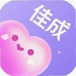 佳成