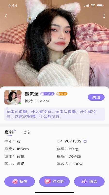 佳成预览图