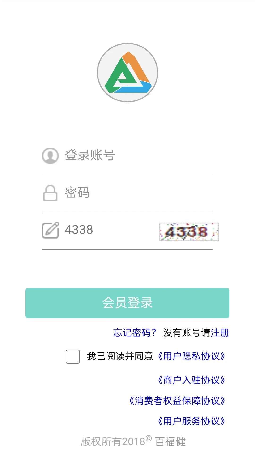 百福健功能展示