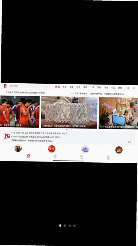��������HD����Ԥ��ͼ