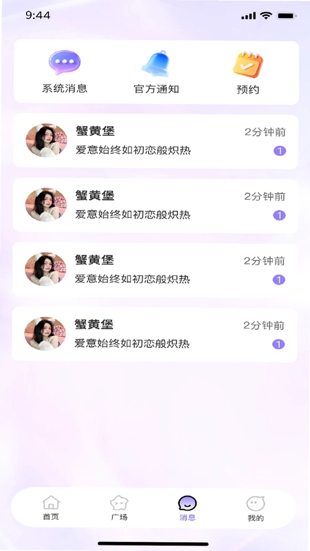 佳成预览图