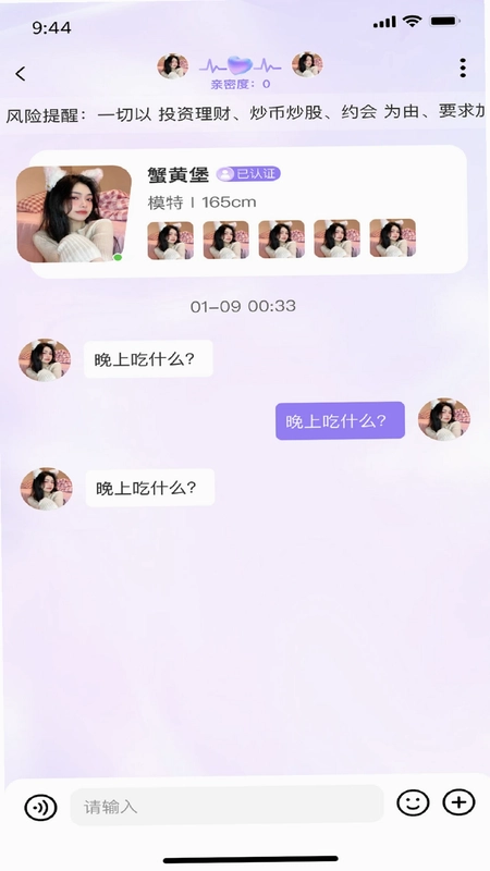 佳成预览图