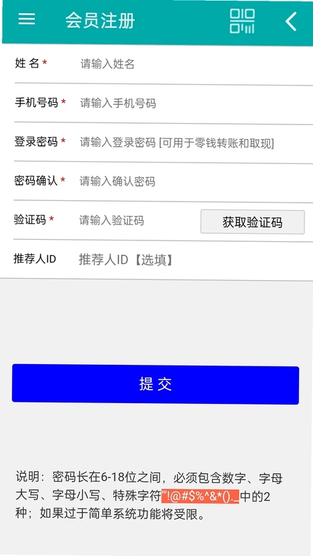 百福健预览图