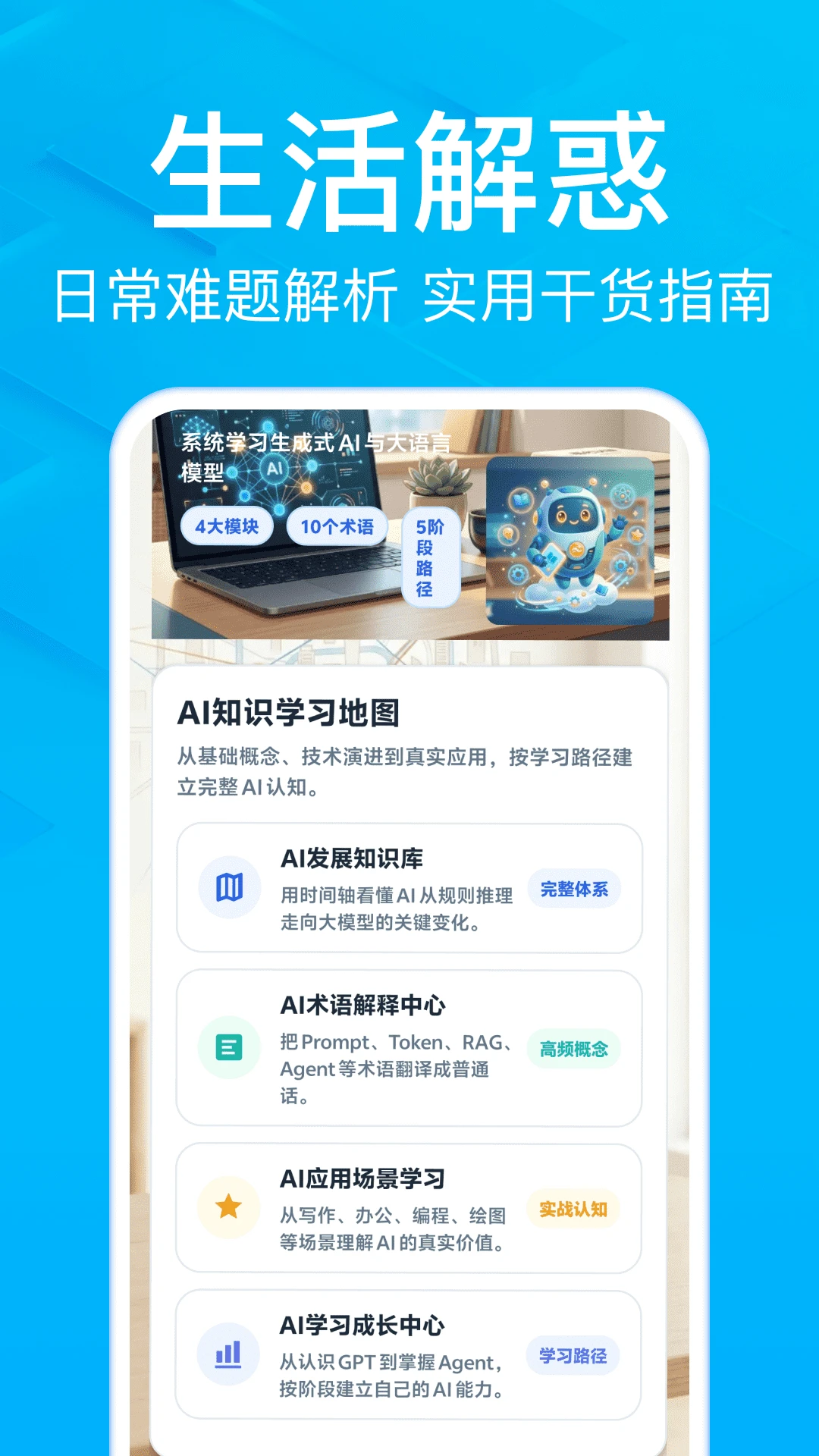AI小豆助手更新日志
