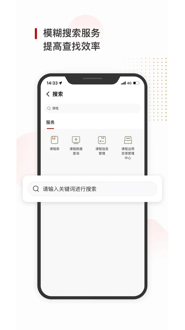 CEIBS iCampusPlus��Ϣ֪ͨ