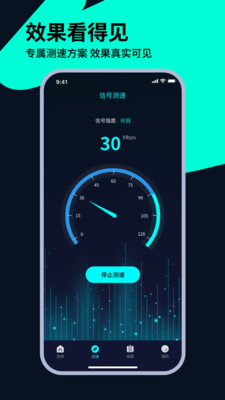 Fox加速器设置界面
