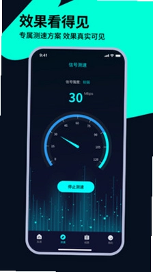 Fox加速器预览图