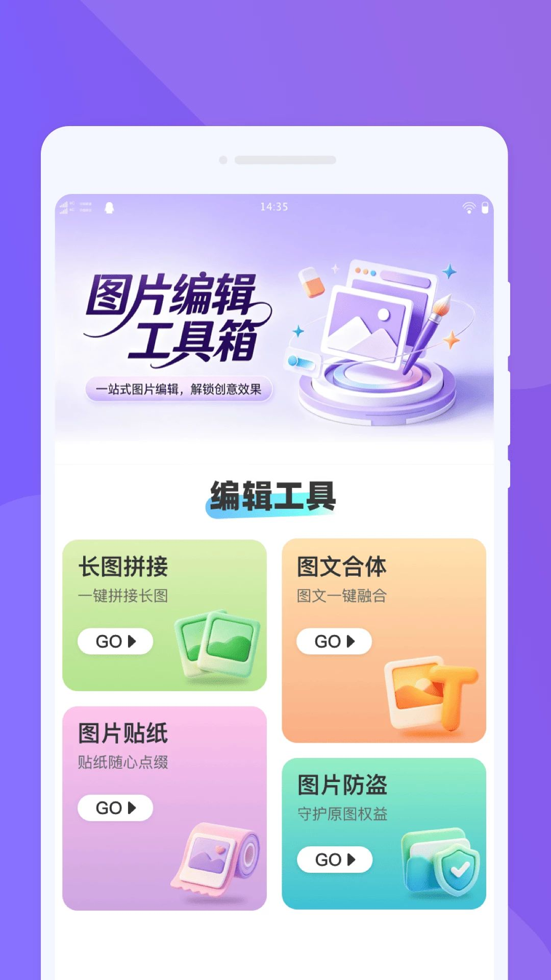 酥音播放器界面展示