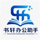 �����칫����1.3 ��׿��