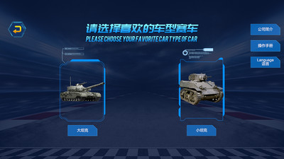 能丰遥控预览图