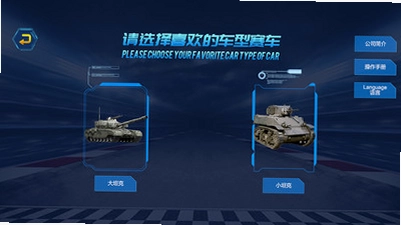能丰遥控预览图