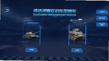能丰遥控预览图
