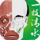 һ����ˮ3D����2026 ���°�