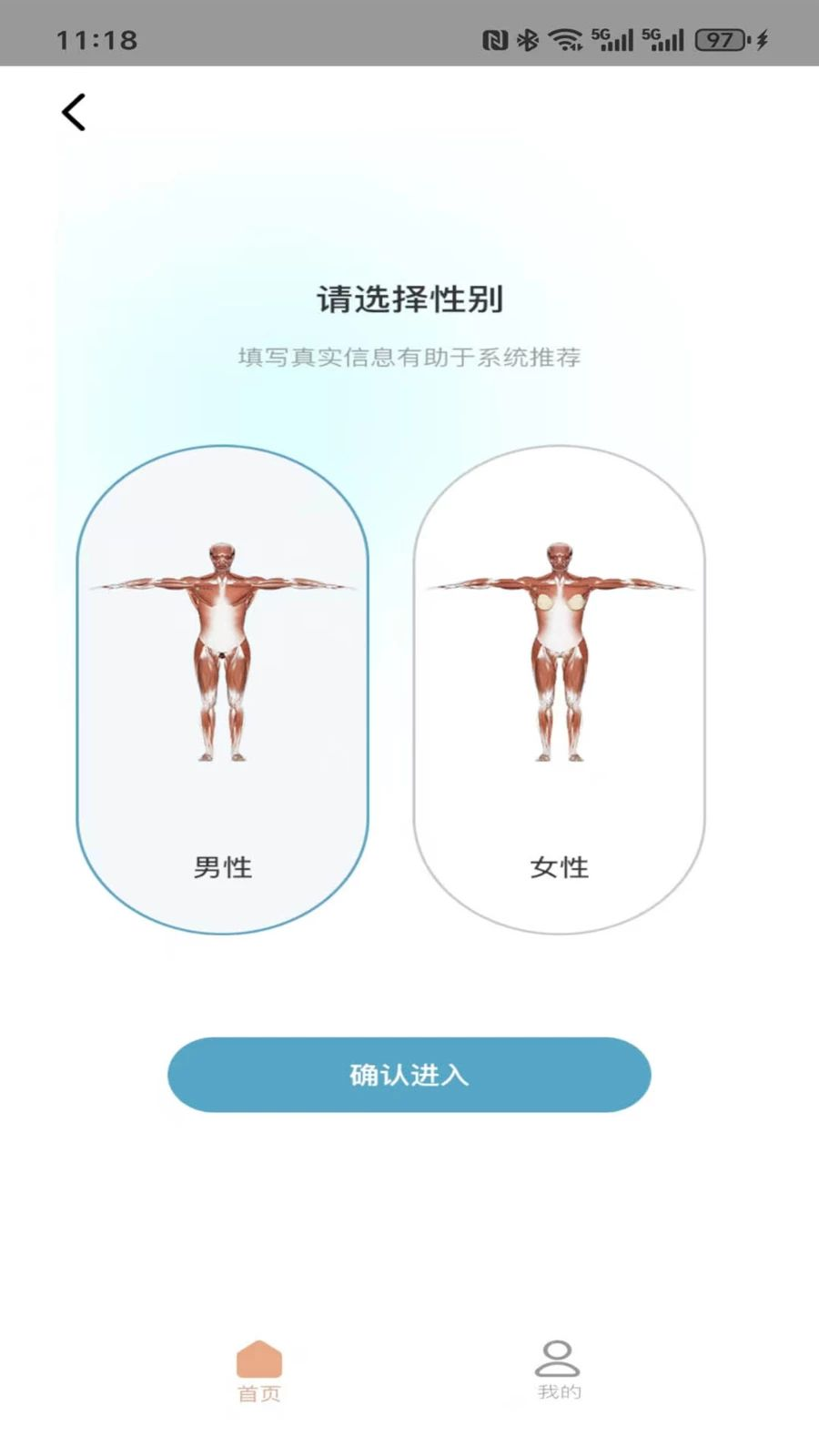 一极清水3D解剖预览图