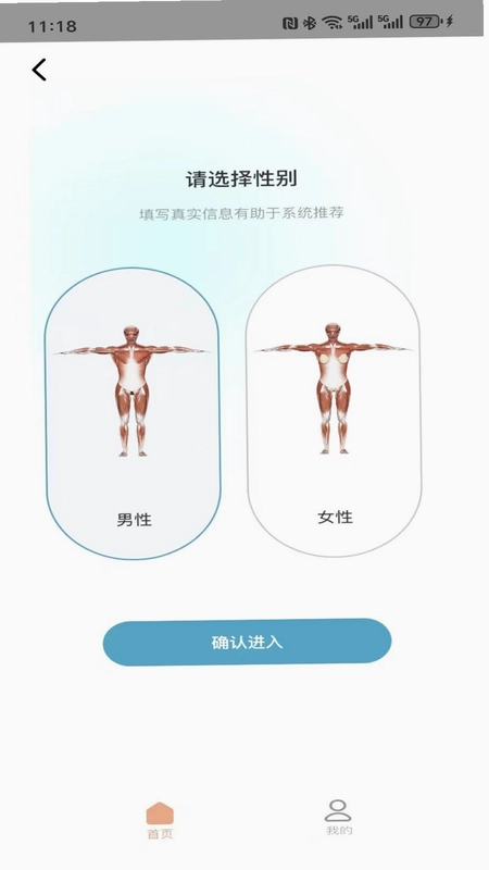 一极清水3D解剖预览图