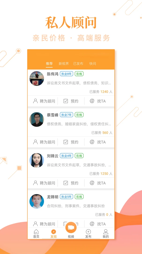 事在人为翻译服务