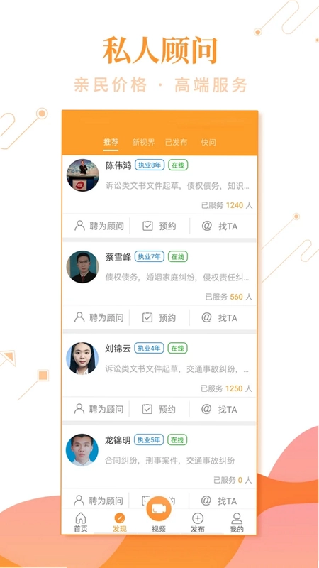 事在人为预览图