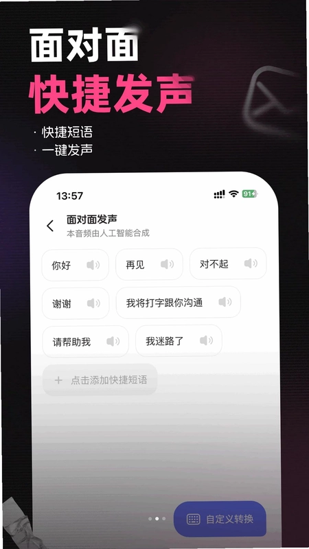 Haotalk����Ԥ��ͼ