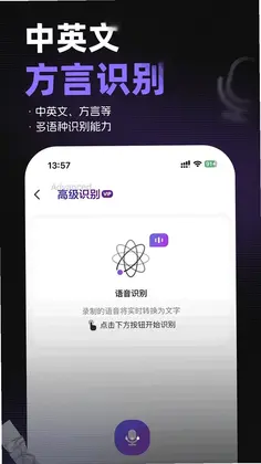 Haotalk����Ԥ��ͼ