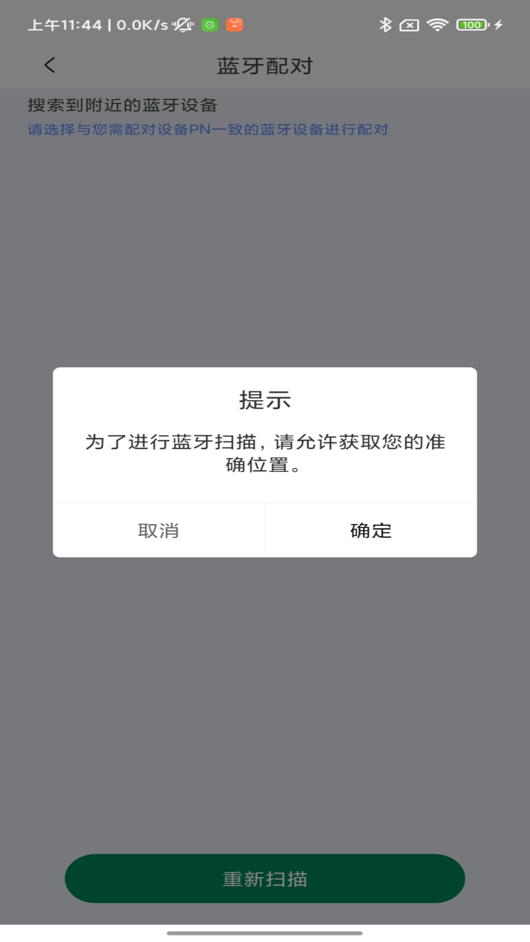 ���豸��������
