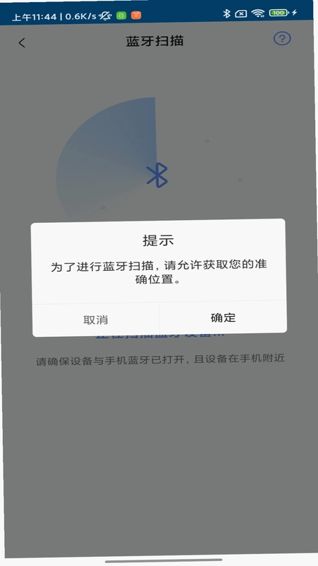 SmartHelper预览图