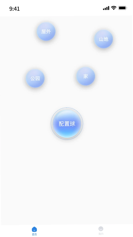 智慧农业预览图
