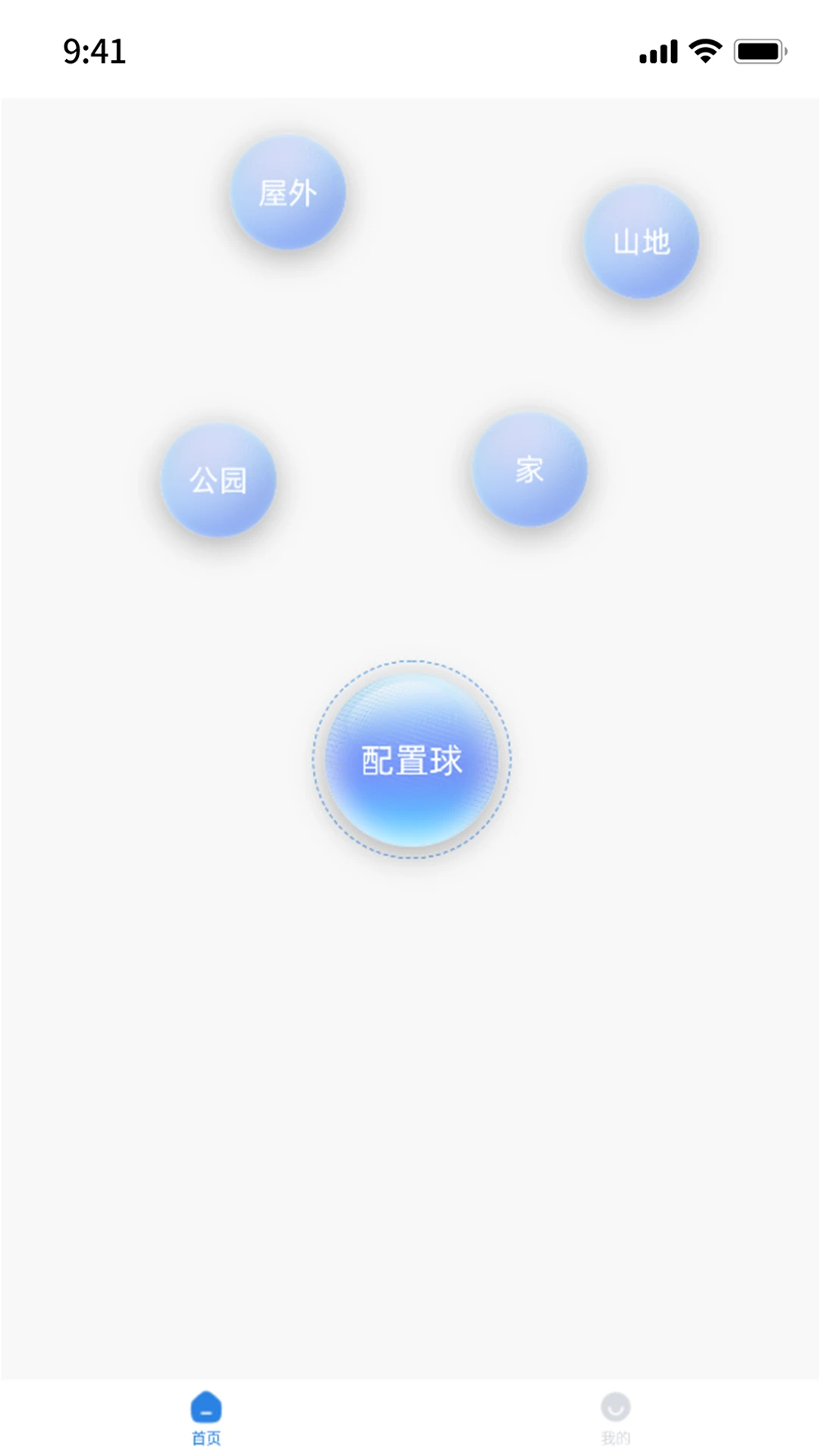 智慧农业预览图