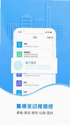 云售楼预览图