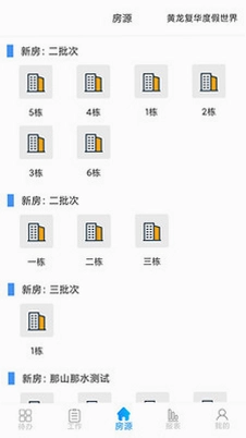 云售楼预览图