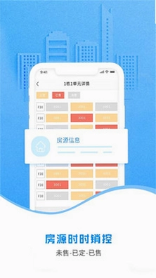 云售楼预览图