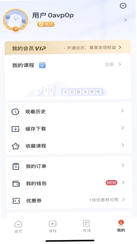 星华遴选预览图