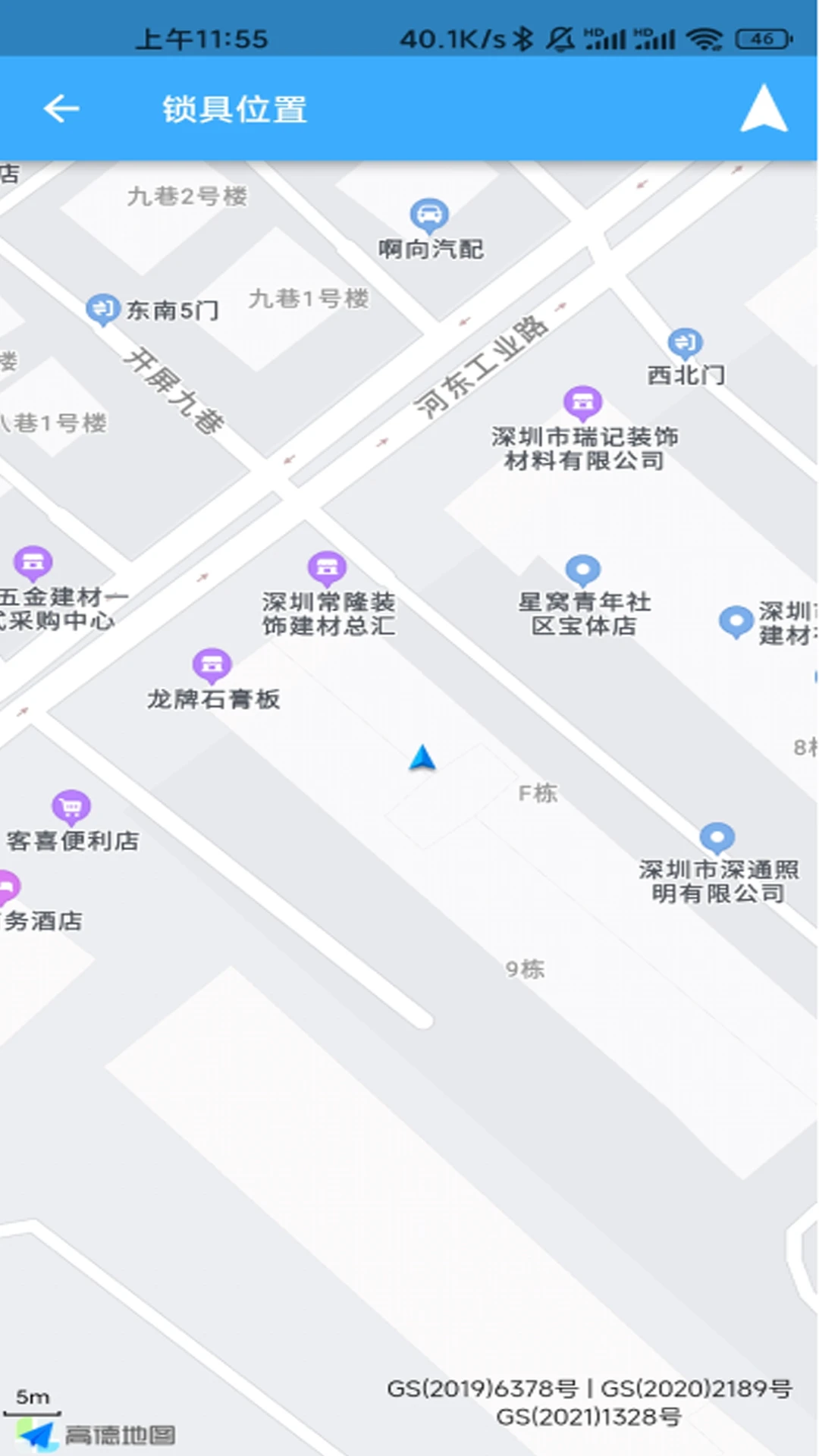 华精物联网安全防护