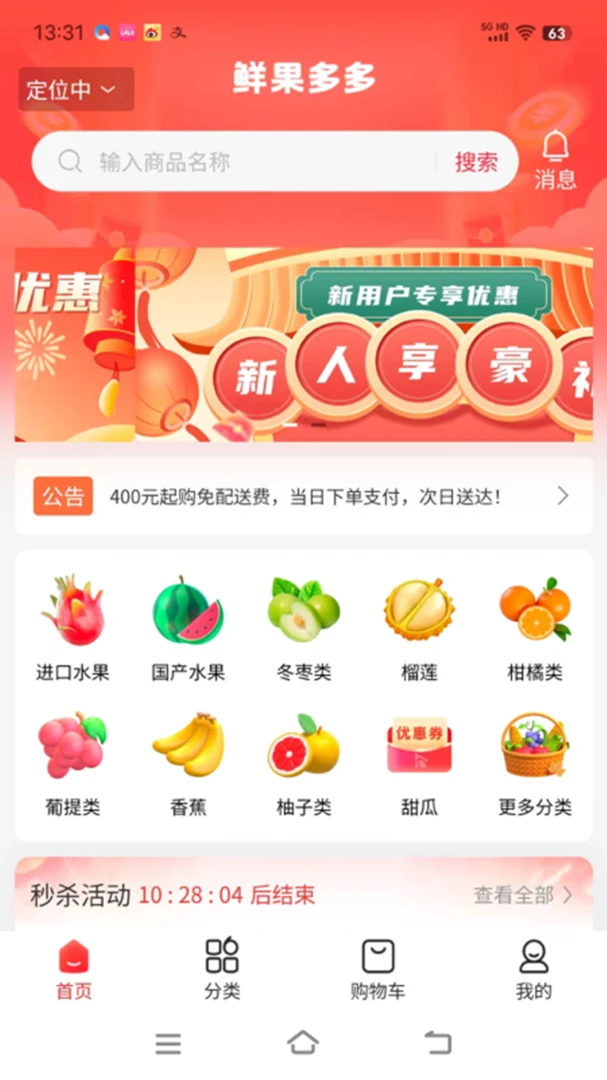 �ʹ����ˮ������ƽ̨Ԥ��ͼ