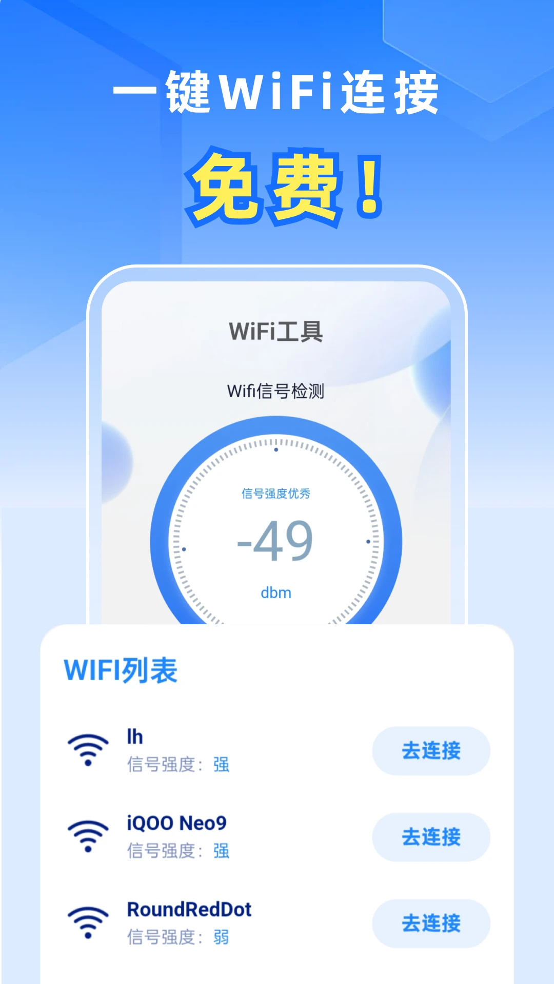 �Զ�WiFiԿ��ͨԤ��ͼ